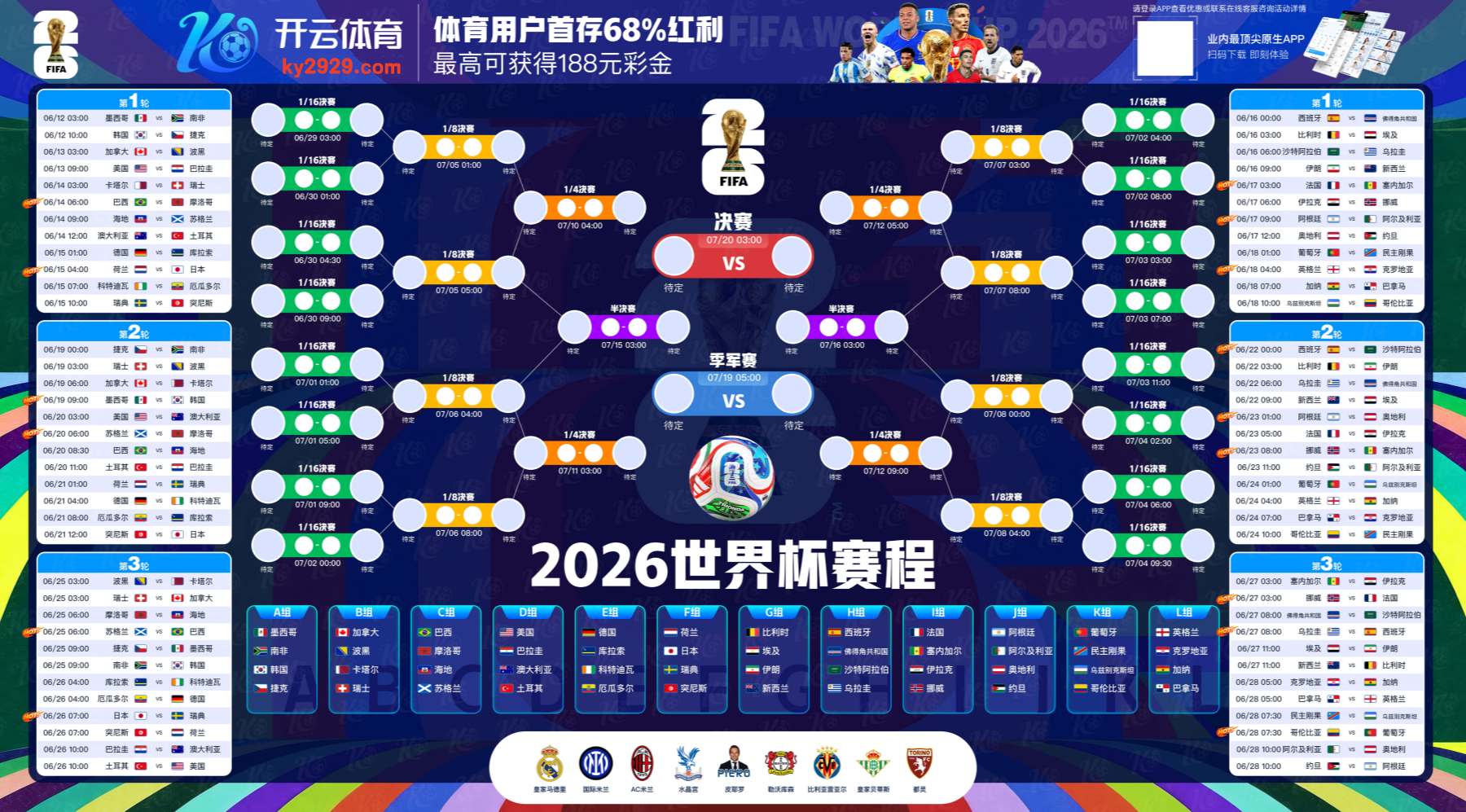 云开|云开体育|云开官方网站